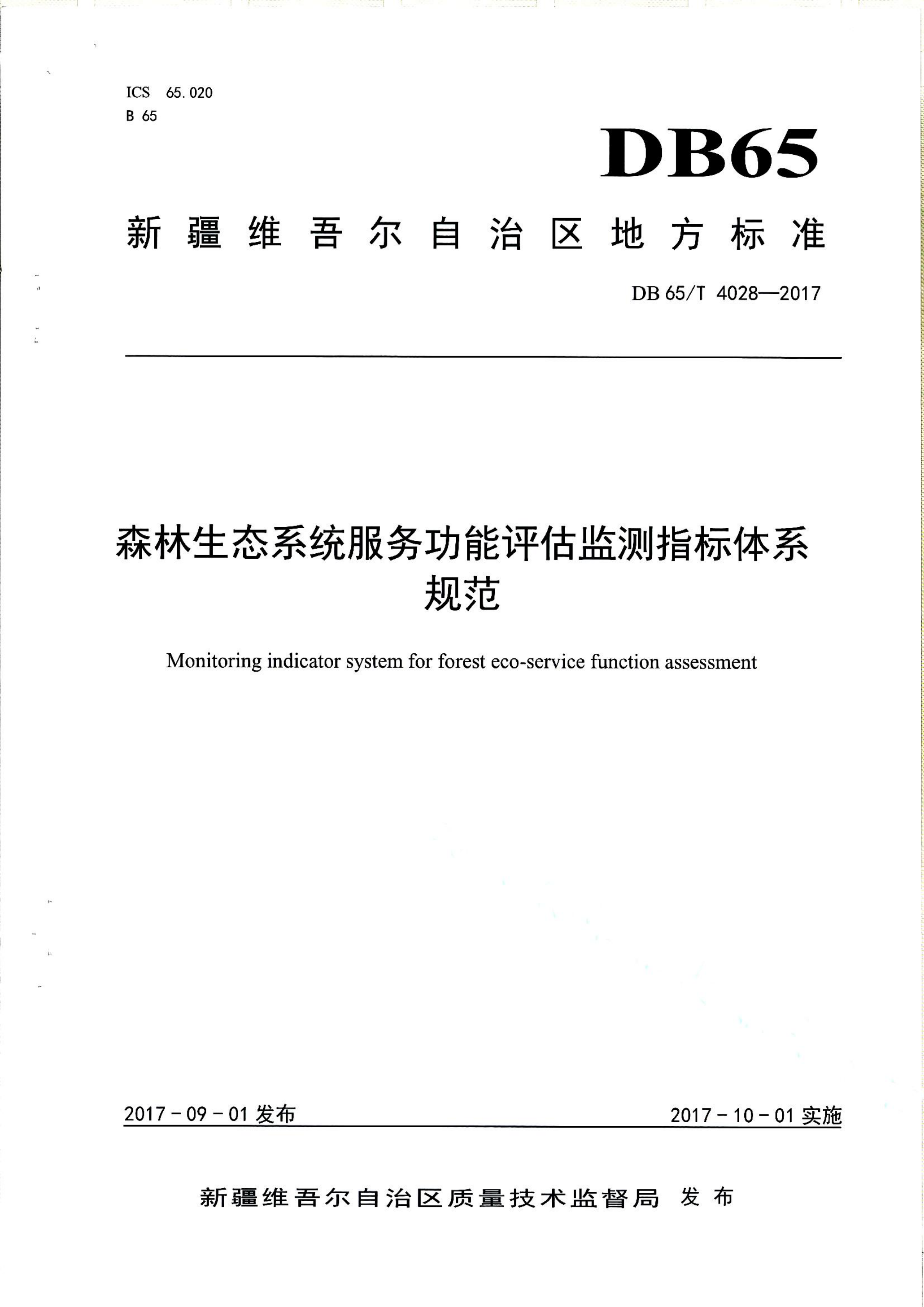 资源详情图